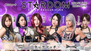 Stardom New Year Stars 2021 ~ Day 4