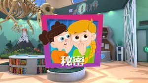 Episode 51