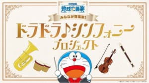Episode 47