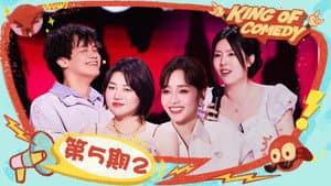 Episode 5 (Part 2)