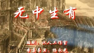 Episode 56