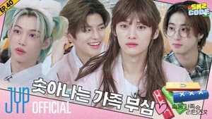 EP.40 | CHUSEOK SPECIAL : SKZ Family Returns #2
