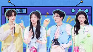 2024 Special Episode 21