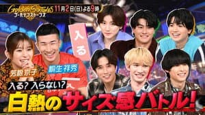 Episode 30