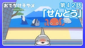 Public Bathhouse