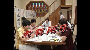 Episode 182