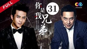 Episode 31