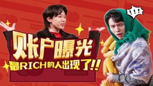 Episode 57