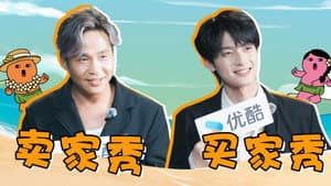 Episode 48