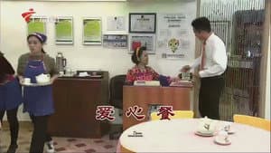 Episode 3473
