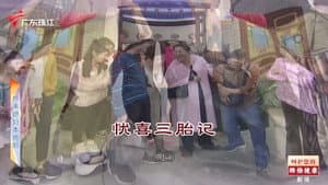 Episode 4693