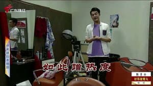 Episode 3907