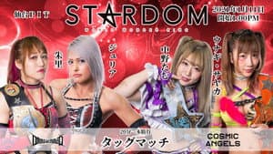 Stardom New Year Stars 2021 ~ Day 5