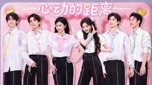 2026 Special Episode 13