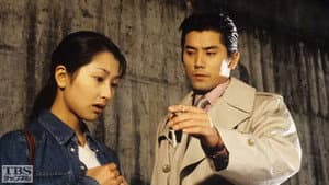 冷徹な男