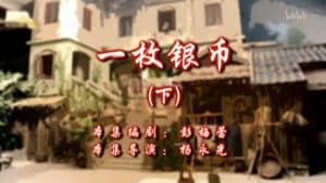 Episode 64