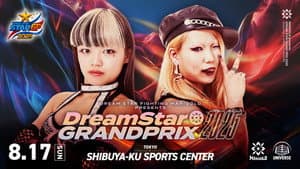 Marigold DREAM✴︎STAR Grand Prix 2025 ~ Day 6