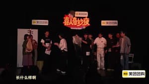 Episode 136