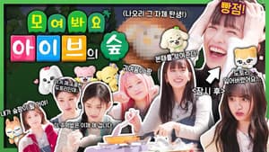 1,2,3 IVE 3 EP.3