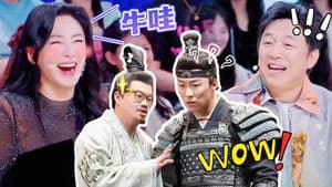 Reaction EP3