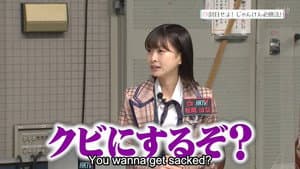 Episode 18