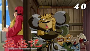 Episode 40