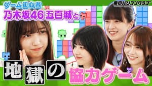 Episode 16