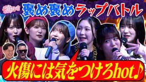 Episode 41