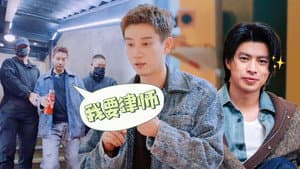 Episode 4 (Part 1)