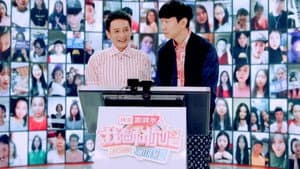 Episode 12