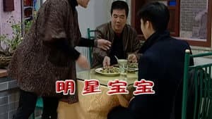 Episode 2116