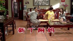 Episode 1659