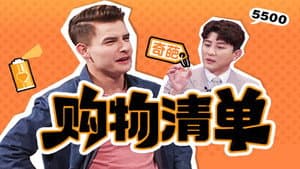 Episode 51