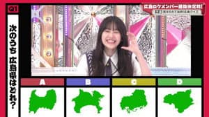 Episode 40