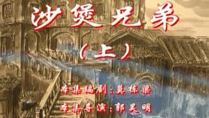 Episode 59