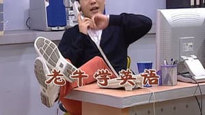 Episode 2136