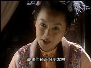 Episode 13