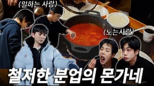 EP.3 Is Our Soft Tofu Stew a Major Success?