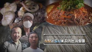 Episode 1194