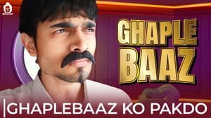 Ghaplebaaz ko Pakdo