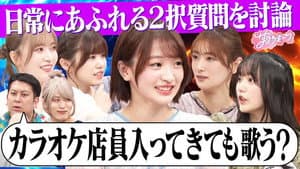 Episode 13