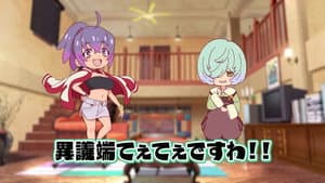 Episode 7