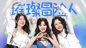 S4 Pure Version EP1