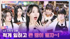 EP.18 LE CAFÉ Part 2