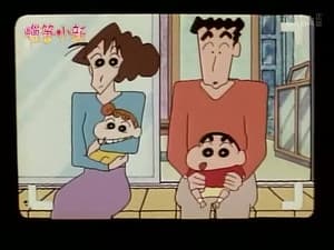 Episode 97