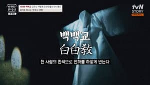 Episode 55