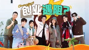 S9 VIP Extra EP2