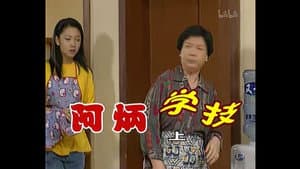 Episode 139
