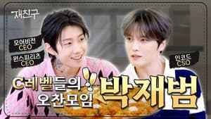 Episode 15