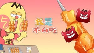 Episode 277